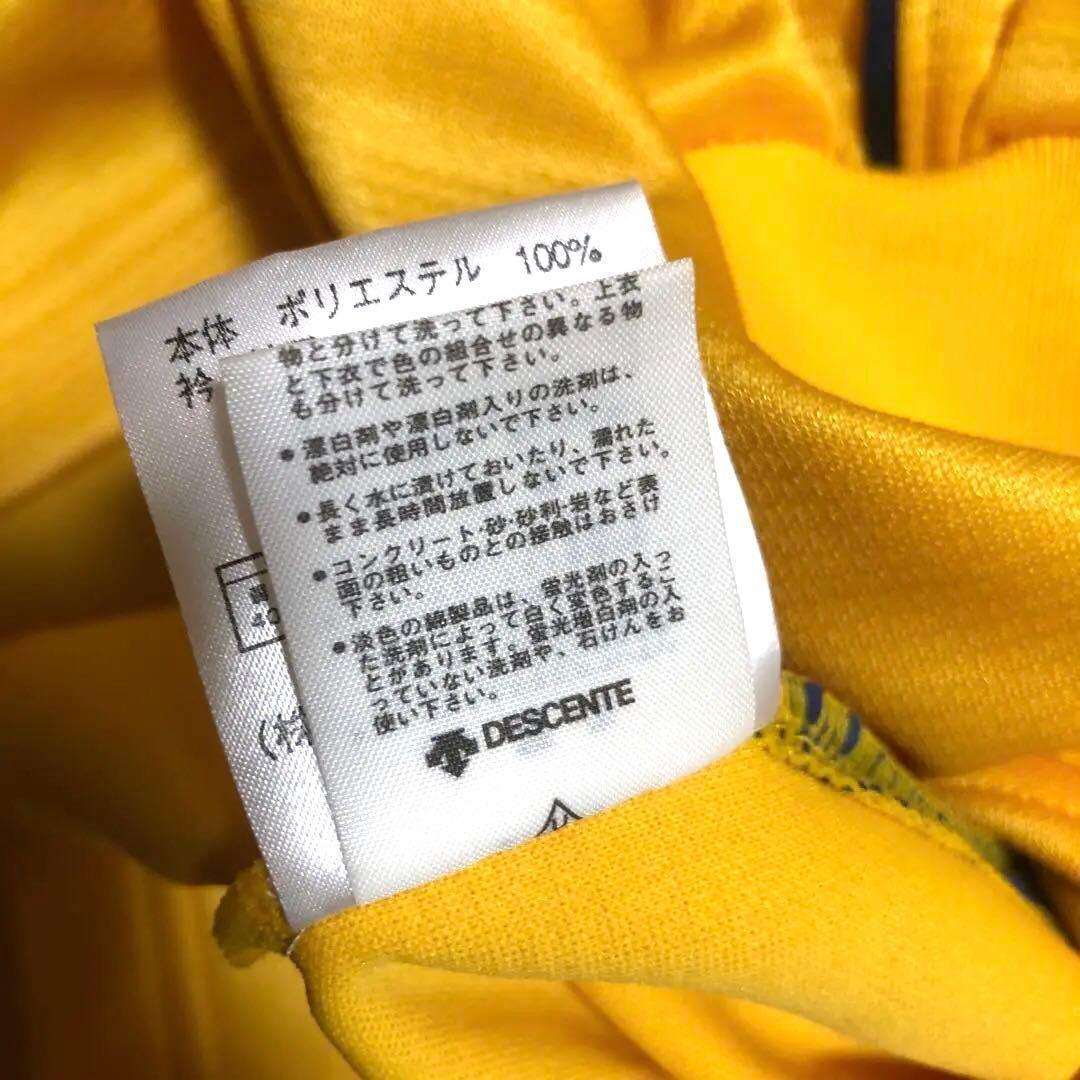 新品 未使用 UMBRO プラクティス ゴールキーパー ゴールド 黄色 M-L