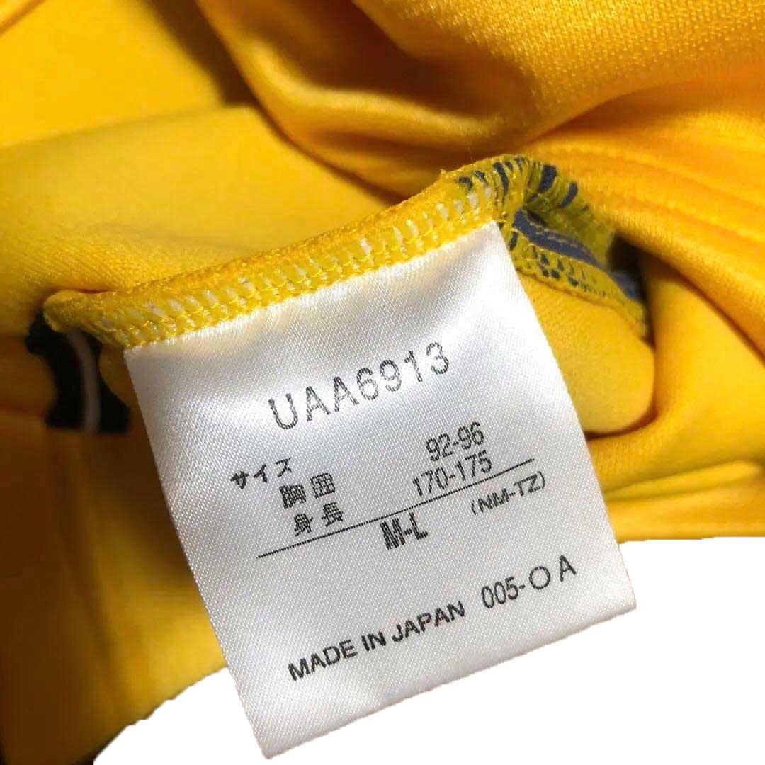 新品 未使用 UMBRO プラクティス ゴールキーパー ゴールド 黄色 M-L