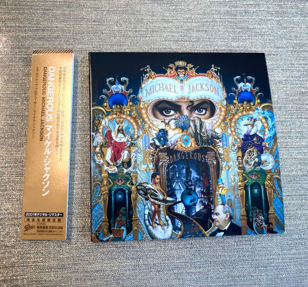 完全生産限定盤 マイケル・ジャクソン DANGEROUS CD 帯付き