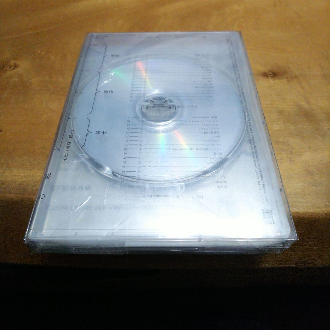 魚図鑑 ([2CD+魚図鑑]) ブランド：ビクターエンタテインメント