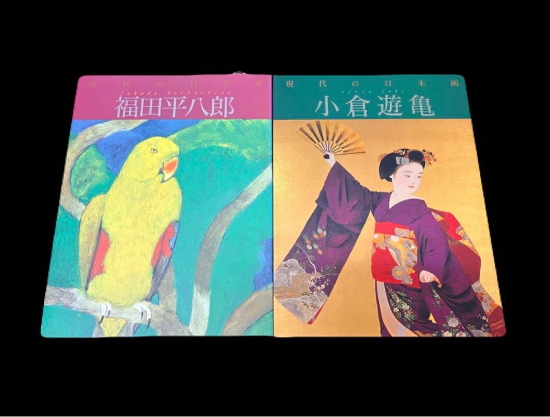 【全巻セット✨】学研版 日本の心 現代の日本画 全12巻 豪華画集-585-