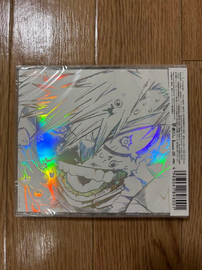 BUMP OF CHICKEN「I」未開封品 初回生産特典シリアルコード未使用