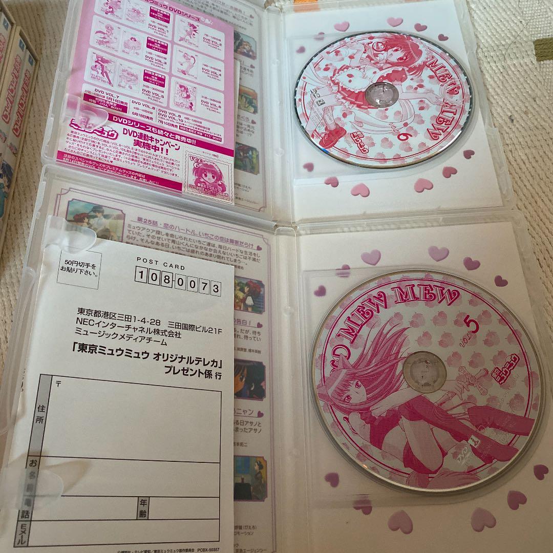 東京ミュウミュウ DVD全10巻