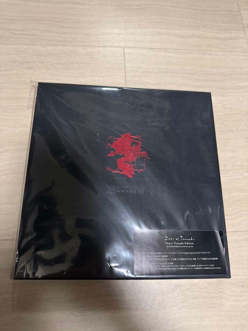 【美品・外袋付】凛として時雨/ TK from 凛として時雨 CD 11枚セット