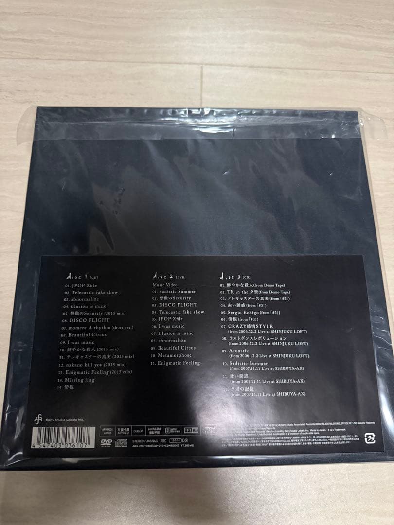 【美品・外袋付】凛として時雨/ TK from 凛として時雨 CD 11枚セット