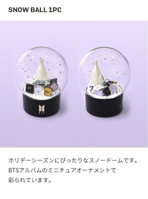 BTS   トレカ付　MERCH BOX#10　スノードーム