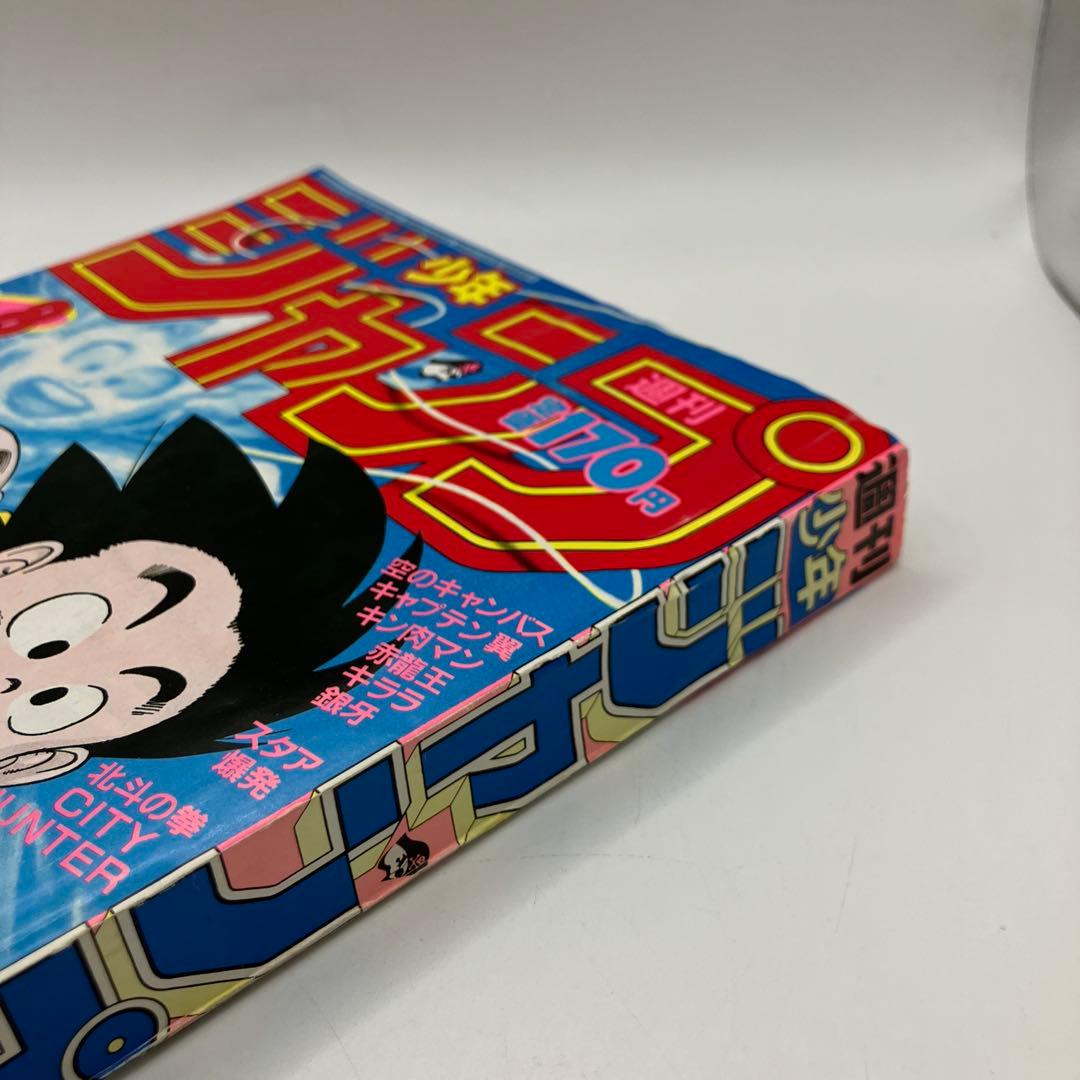 1987年　週刊少年ジャンプ 8号 ドラゴンボール