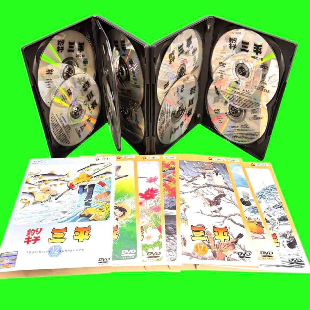 ケース付　釣りキチ三平　DVD 全19巻　全巻セット　　野沢雅子 宮内幸平