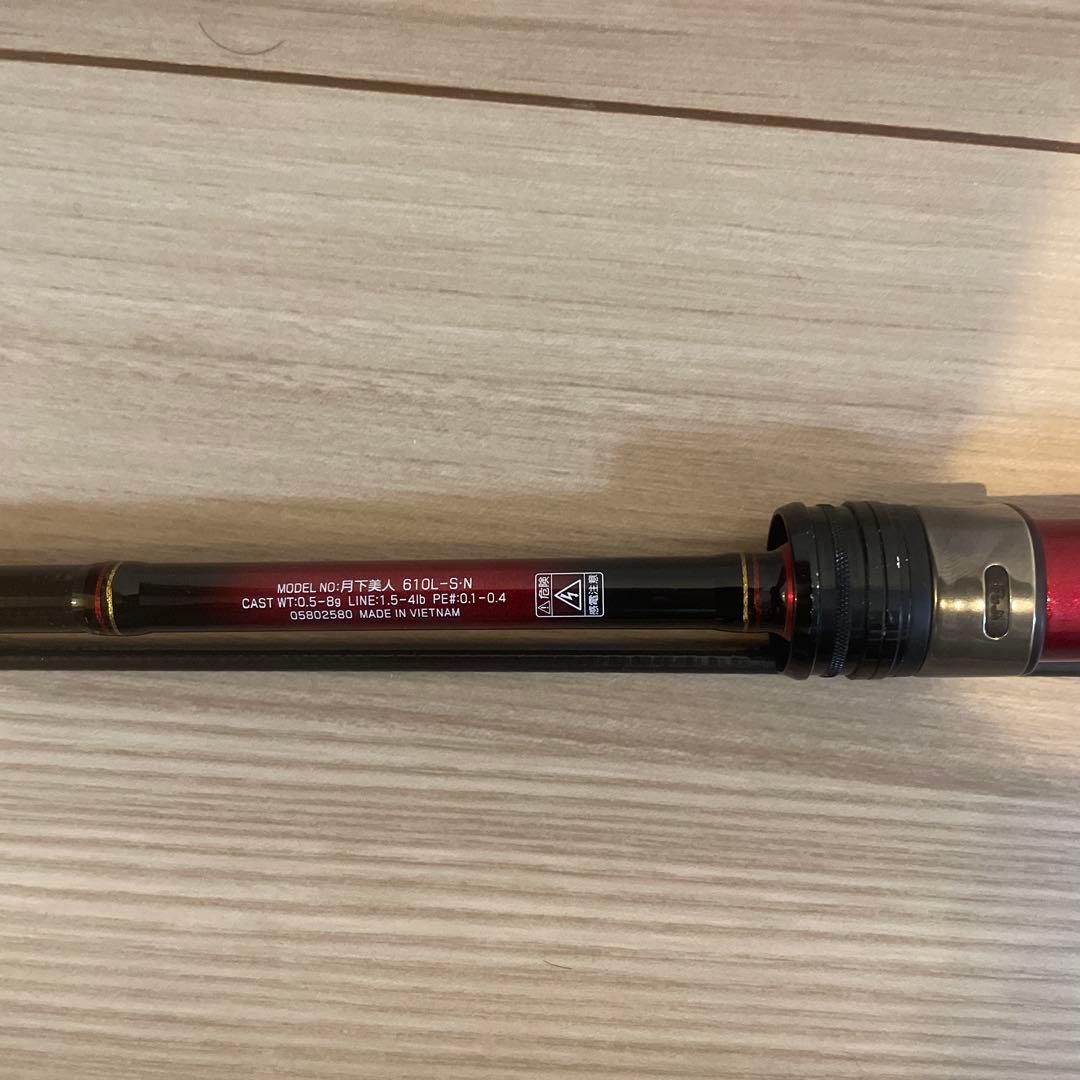 ダイワ　Daiwa 20月下美人（メバルモデル）610L-S