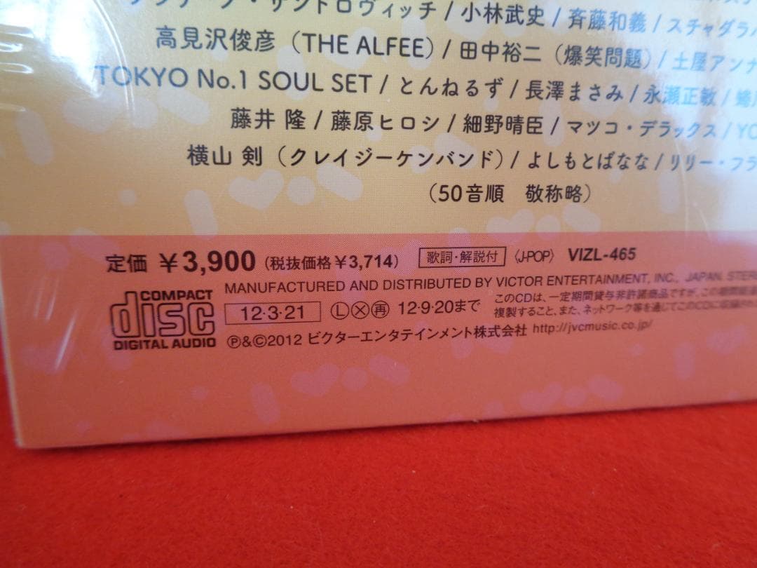 新品　小泉今日子なんてったって30年!（初回生産限定盤）CD＋ブックレット