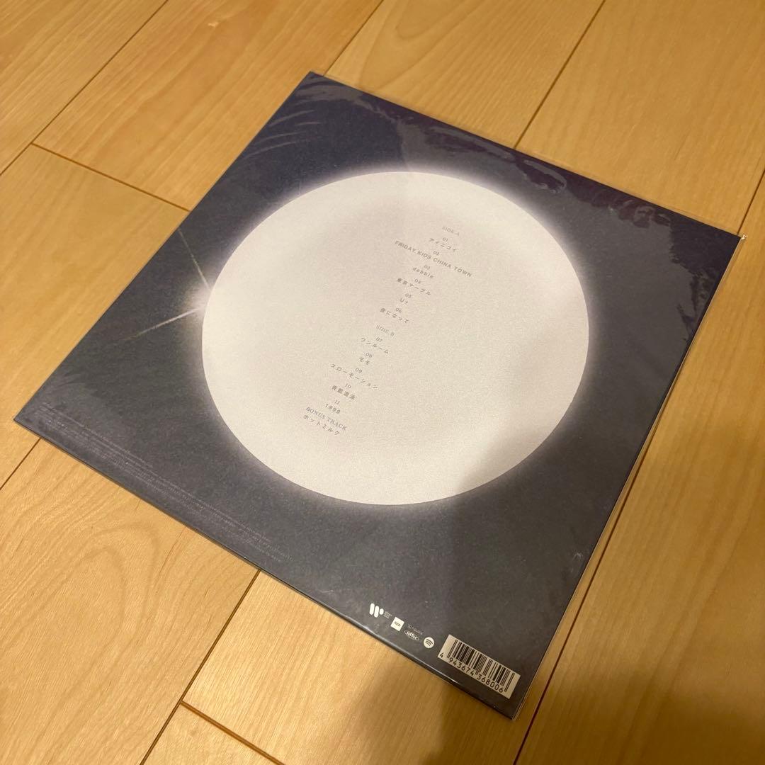 にしな LPレコード 1999 - Spotify ANALOG EDITION