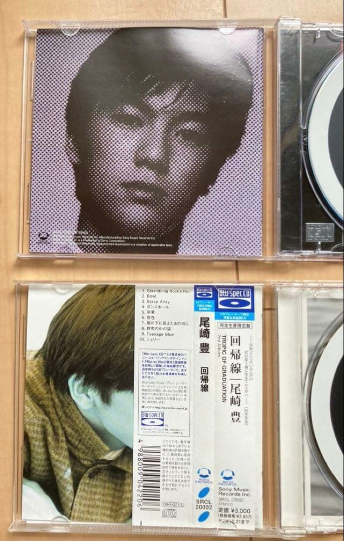 尾崎豊 4枚 CDアルバムセット　Blu-spec CD