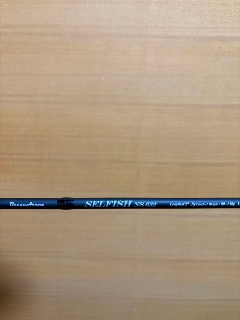 リップルフィッシャー　SELFISH NS632