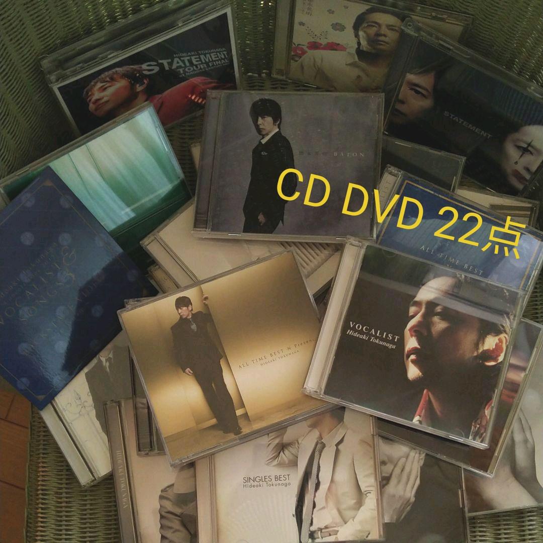 徳永英明　CD　DVDセット 22点