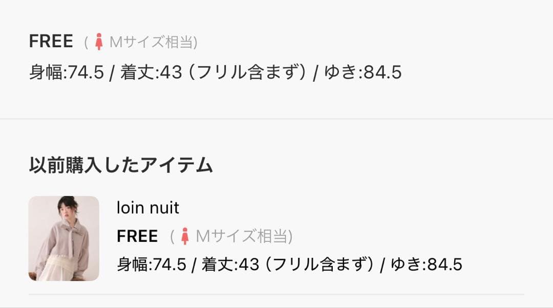 loin nuit ドルマンスリーブデザインジャケット