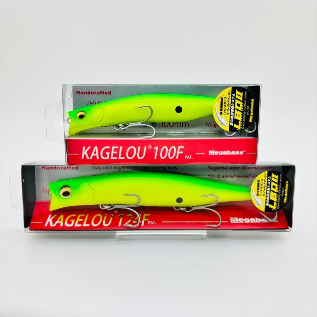 新品 メガバス カゲロウ 100 124 KAGELOU 限定 LIME セット