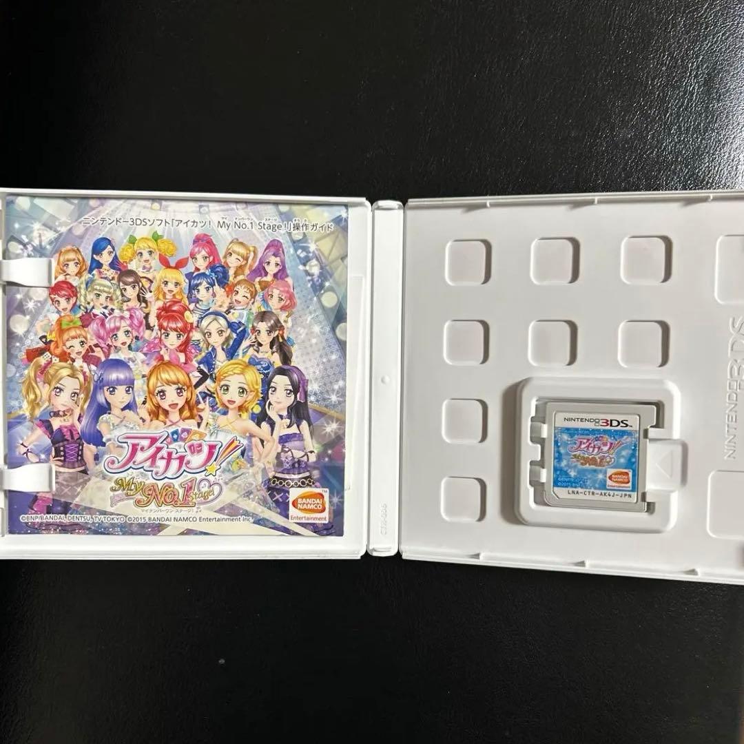 アイカツ！ My No.1 Stage! マイナンバーワンステージ 3DSソフト