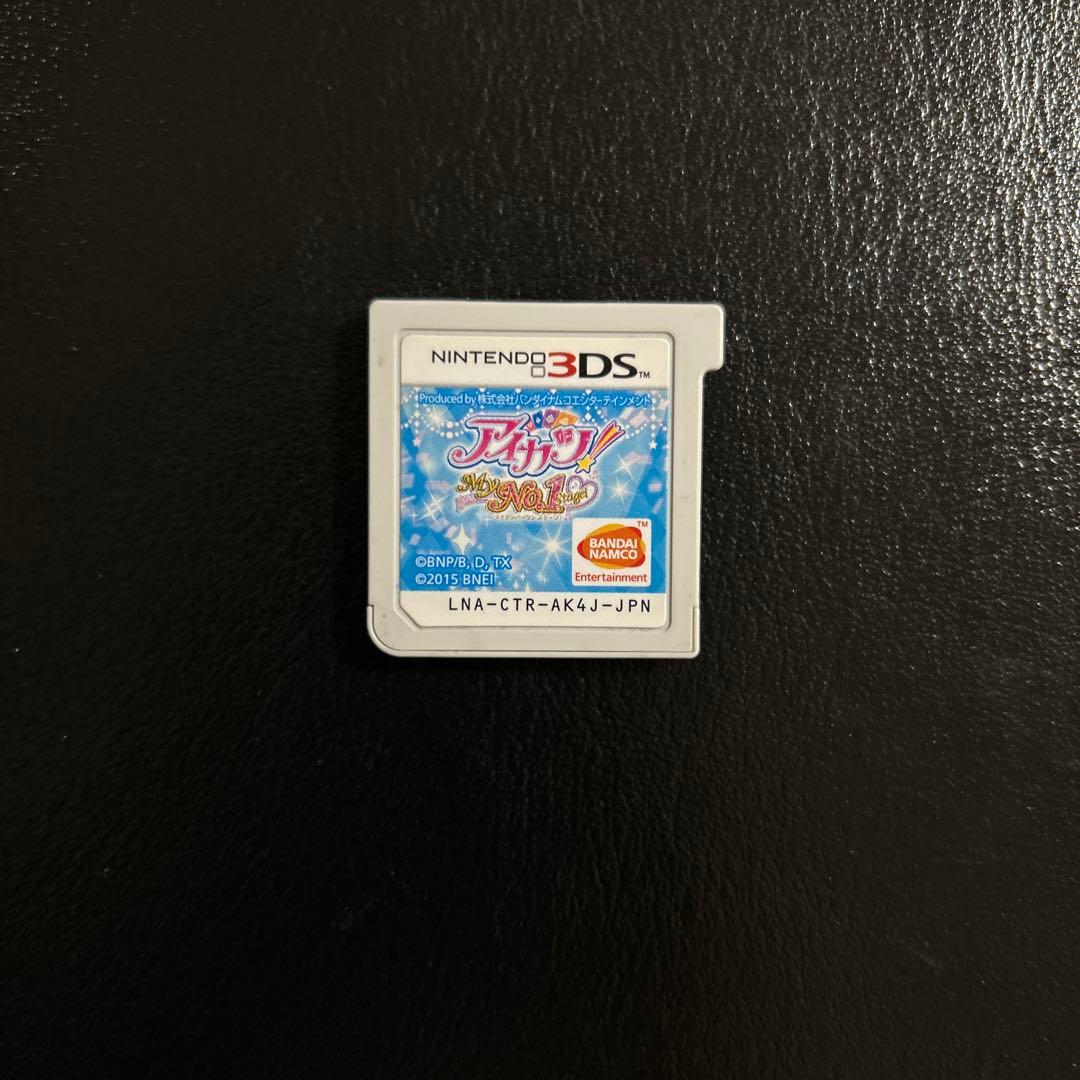 アイカツ！ My No.1 Stage! マイナンバーワンステージ 3DSソフト