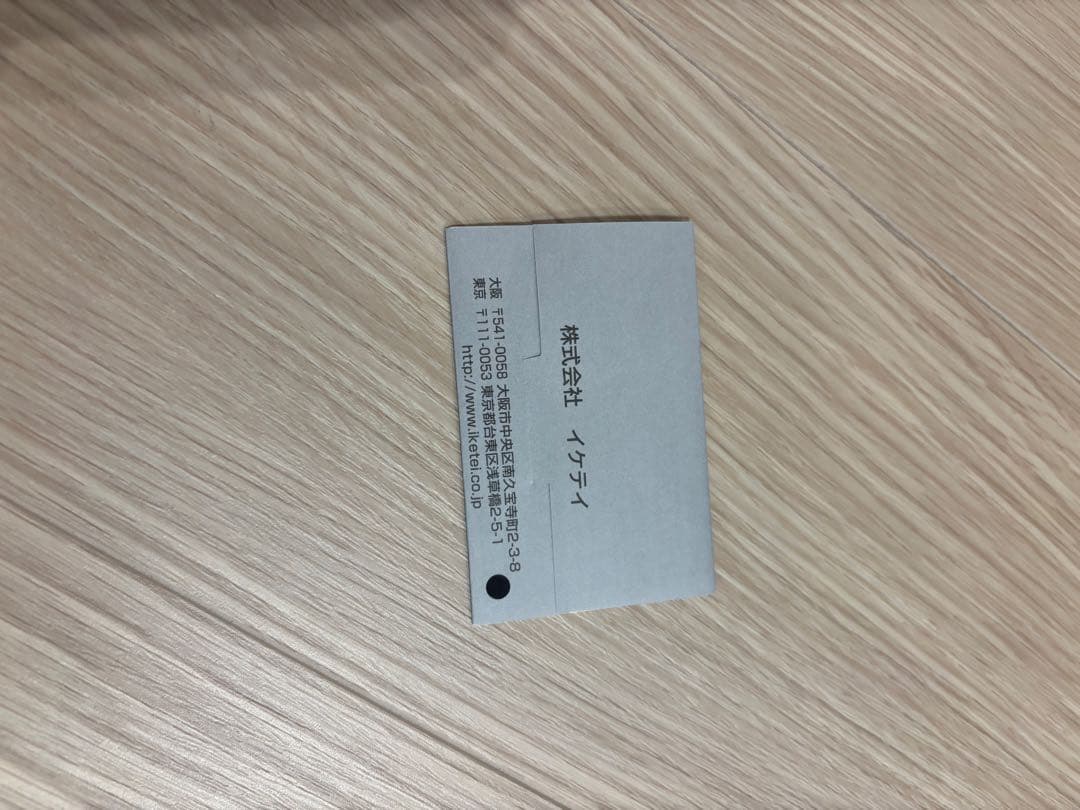 ＊新品＊　シルバーレイククラブ　トキオアキラ