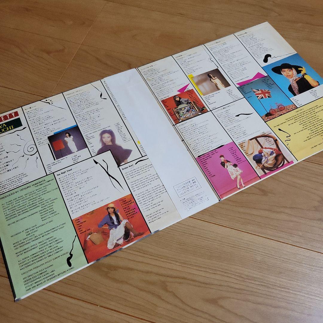 竹内まりや LPレコード 「ヴァラエティ」