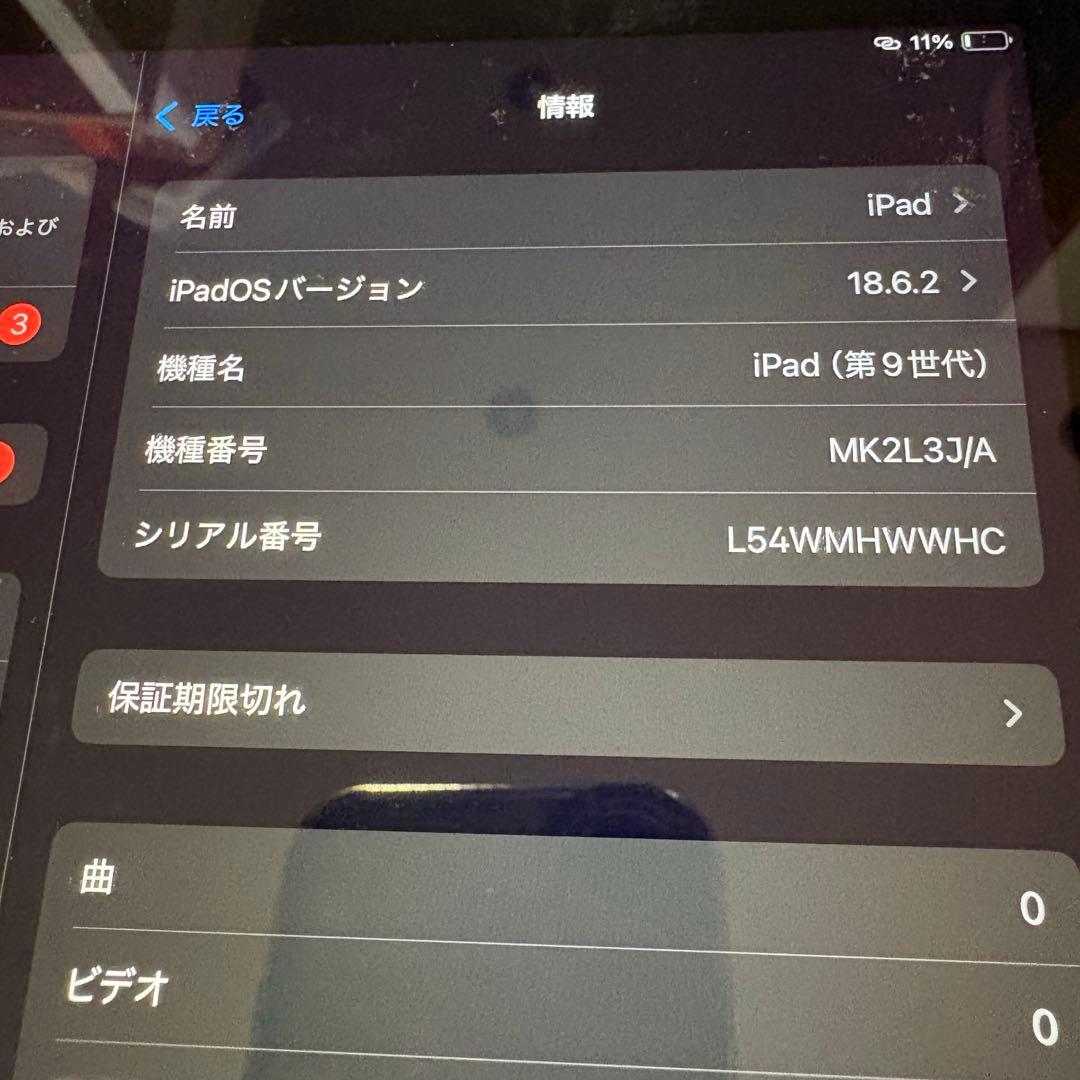 【✨スタートキット✨】SIIレジプリンター&ドロアー＆iPad64GBセット