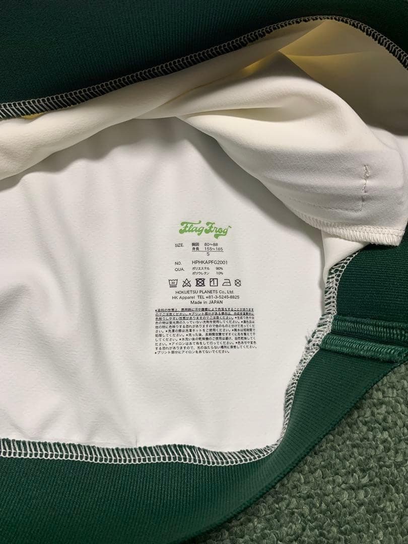 新品　フラッグフロッグゴルフ　セットアップ　ポロシャツ　スカート　S グリーン