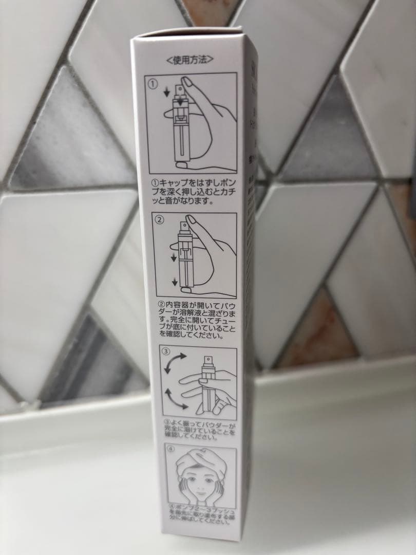 SBC ベビースキン 美容液 60g