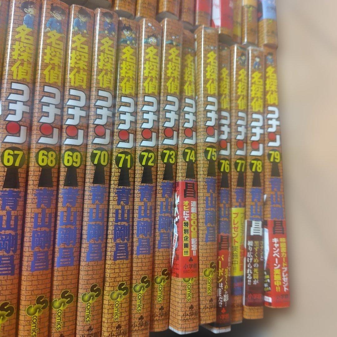 名探偵コナン セット