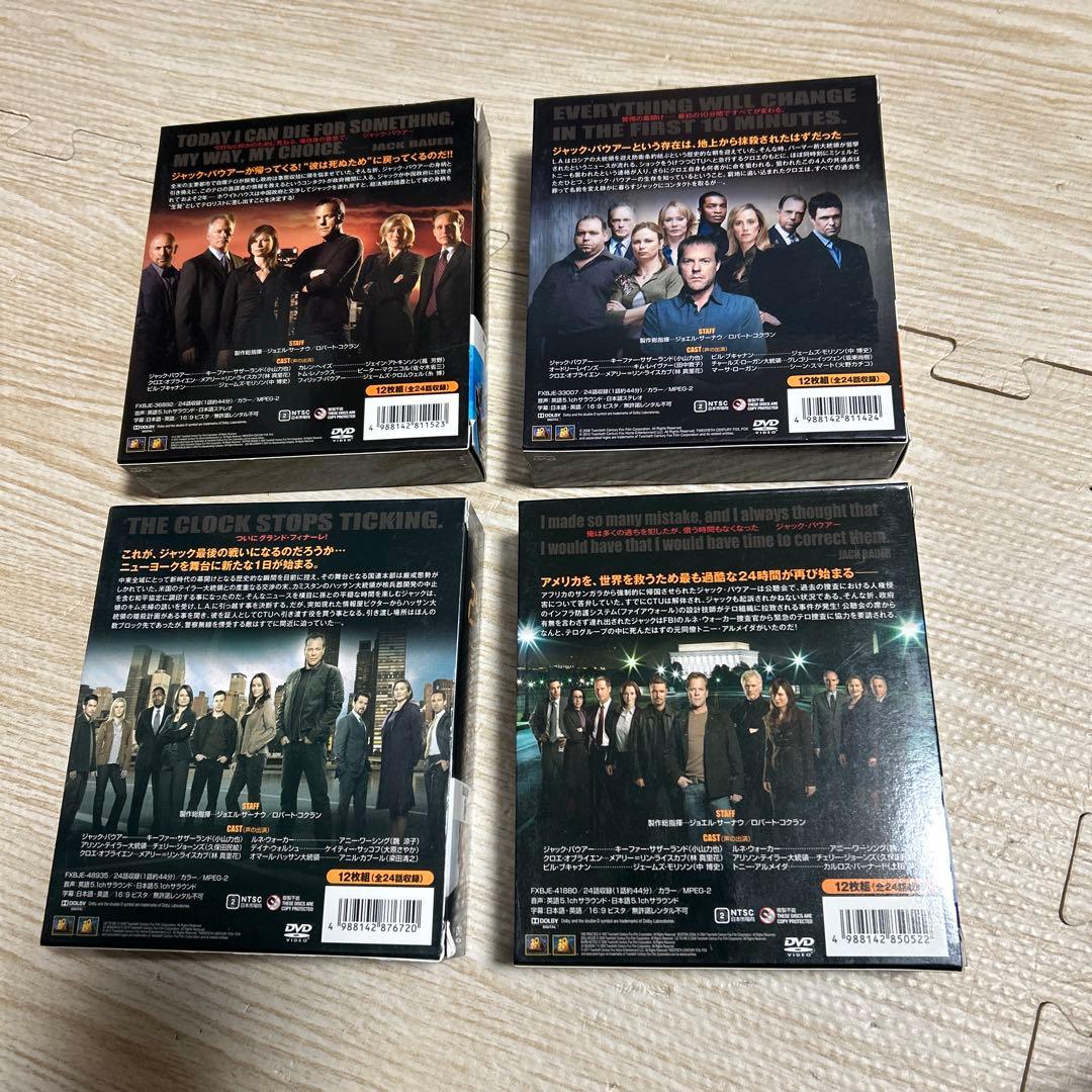 DVD 全巻セット+1 24-TWENTY FOUR- シーズン1〜8、劇場版
