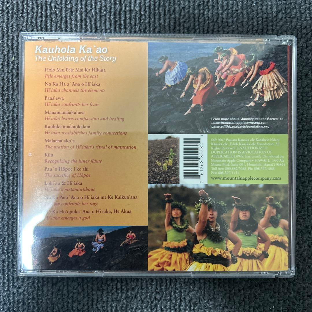 洋楽 HALAU O KEKUHI / HIIAKA I KA POLI O PELE