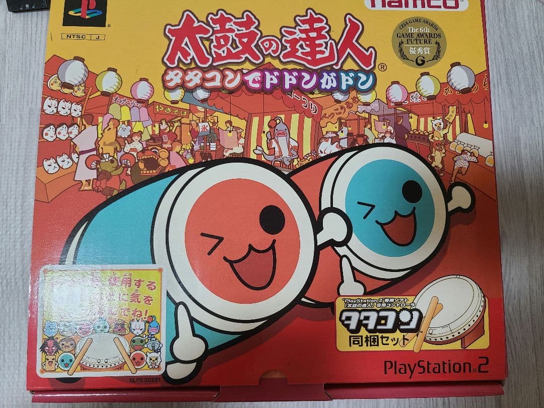 プレイステーション2　タタコン