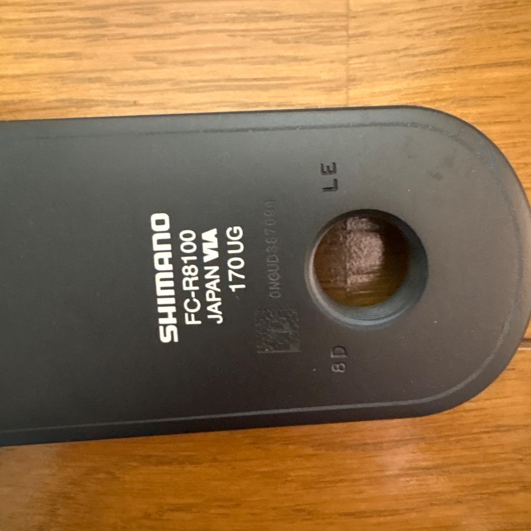 【新品】シマノ アルテグラ FC-R8100 クランク 170mm 50/34T