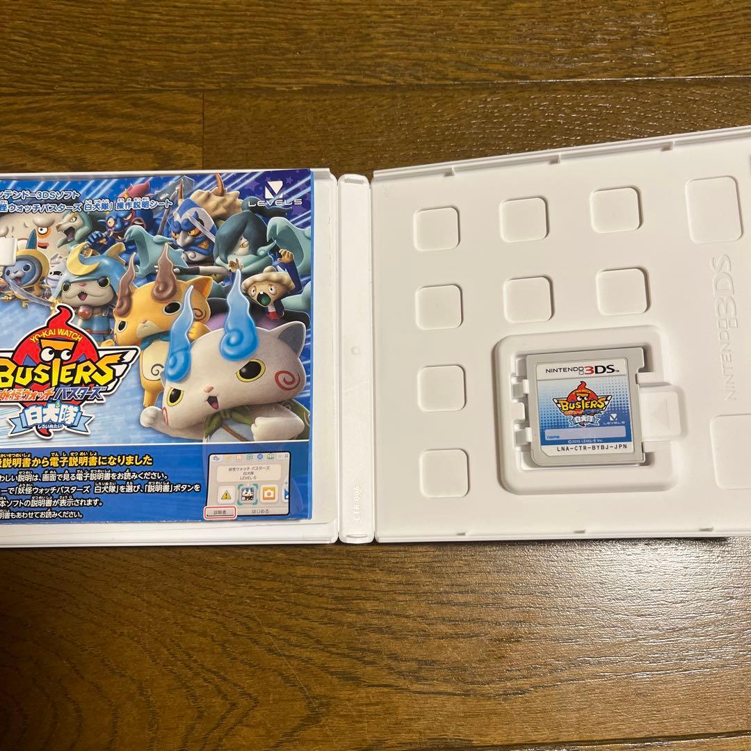 妖怪ウォッチ3DSソフト 6本セット