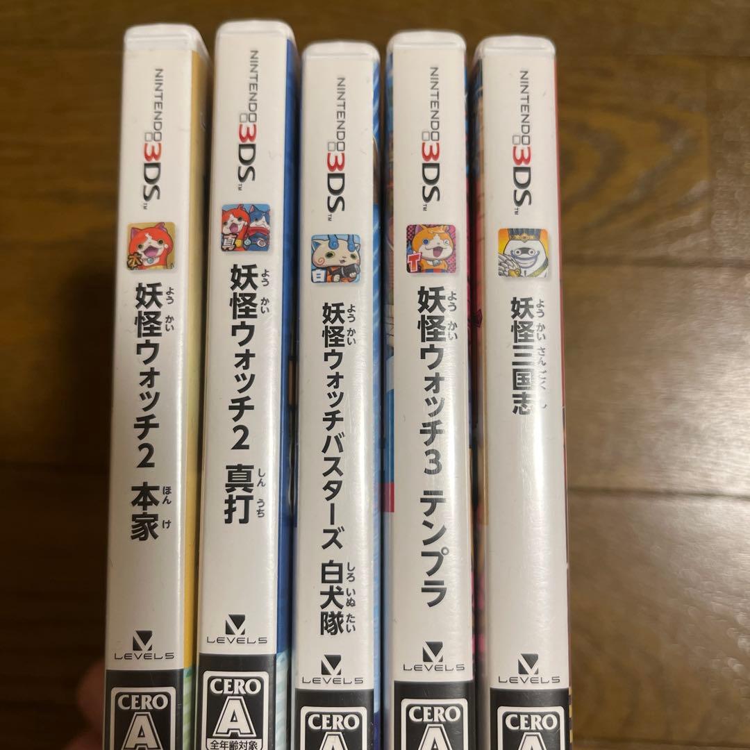 妖怪ウォッチ3DSソフト 6本セット