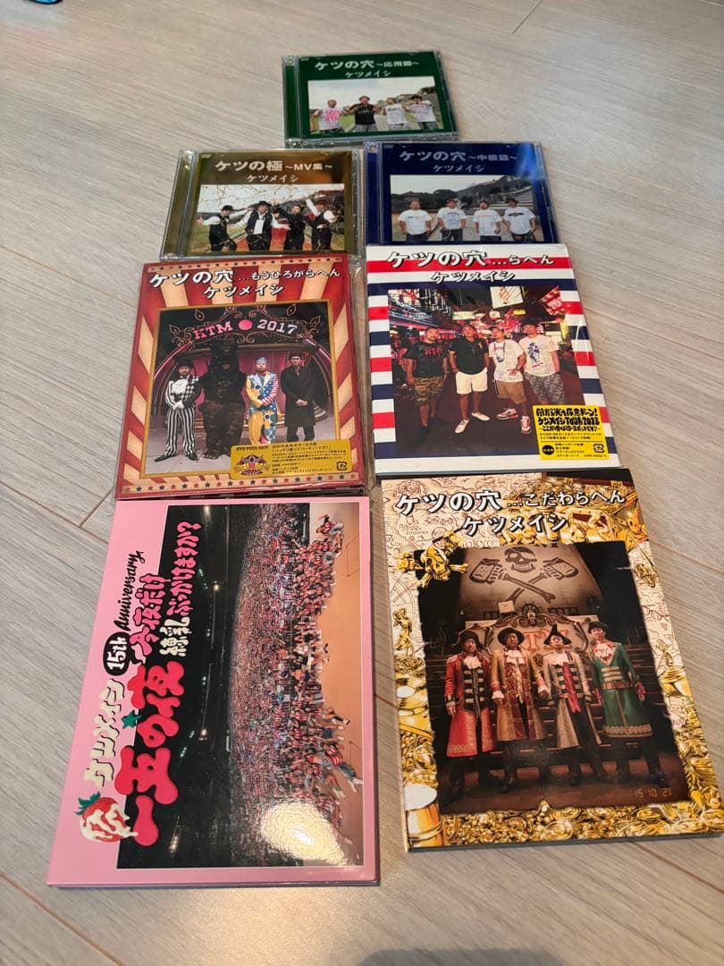 ケツメイシDVD&CD まとめ売り