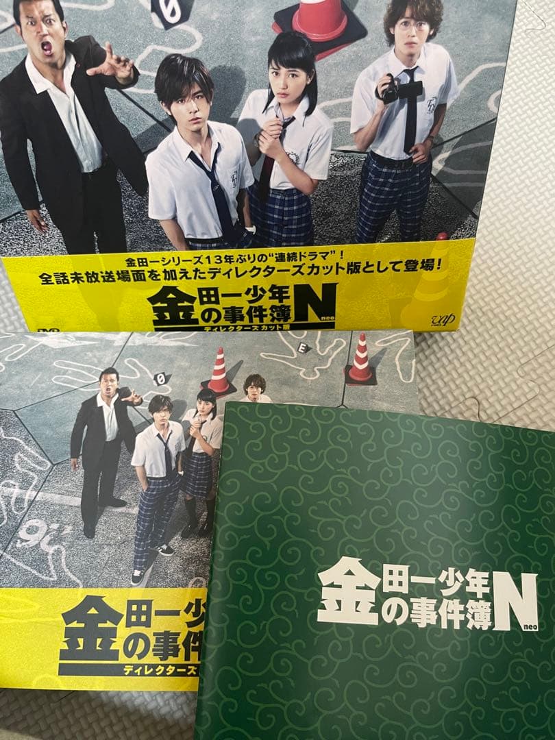 4/1まで、