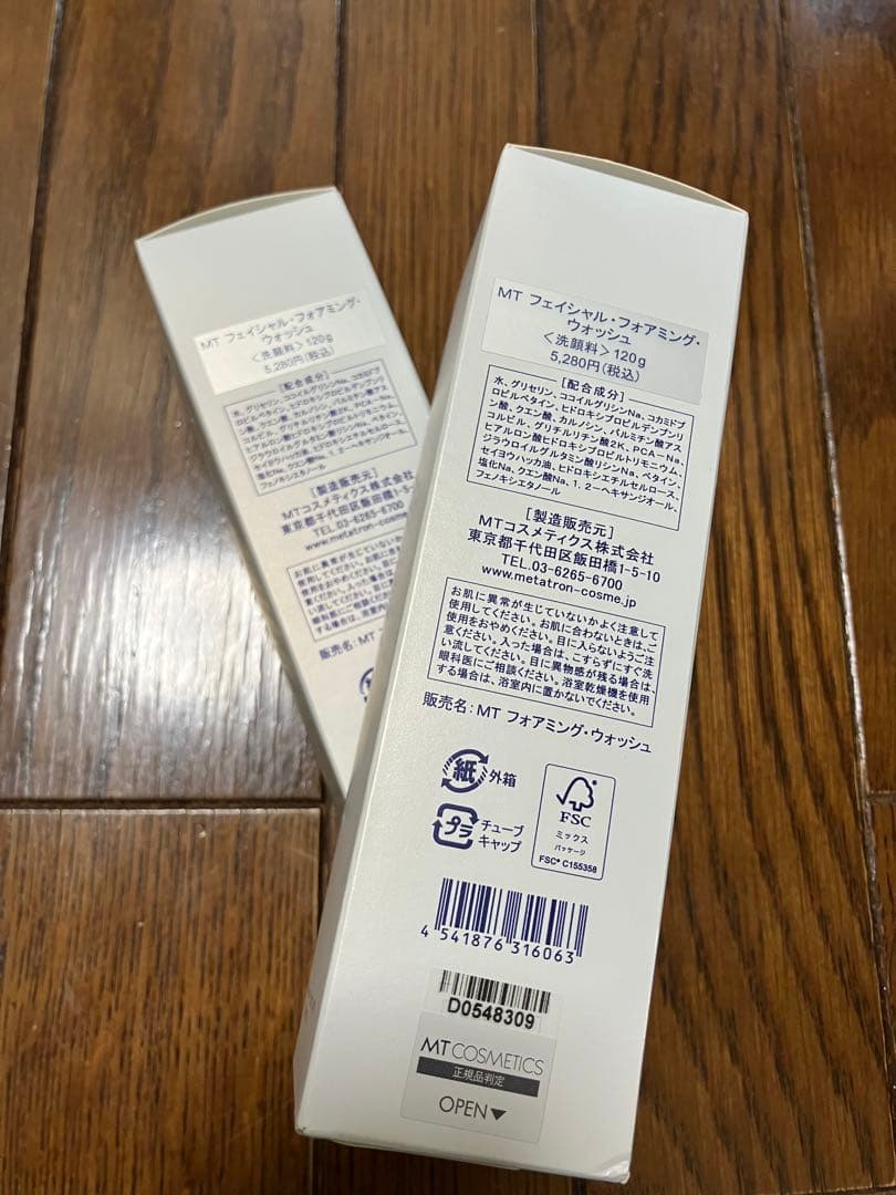 【新品】MT フェイシャル フォアミング ウォッシュ 120g×2本　洗顔
