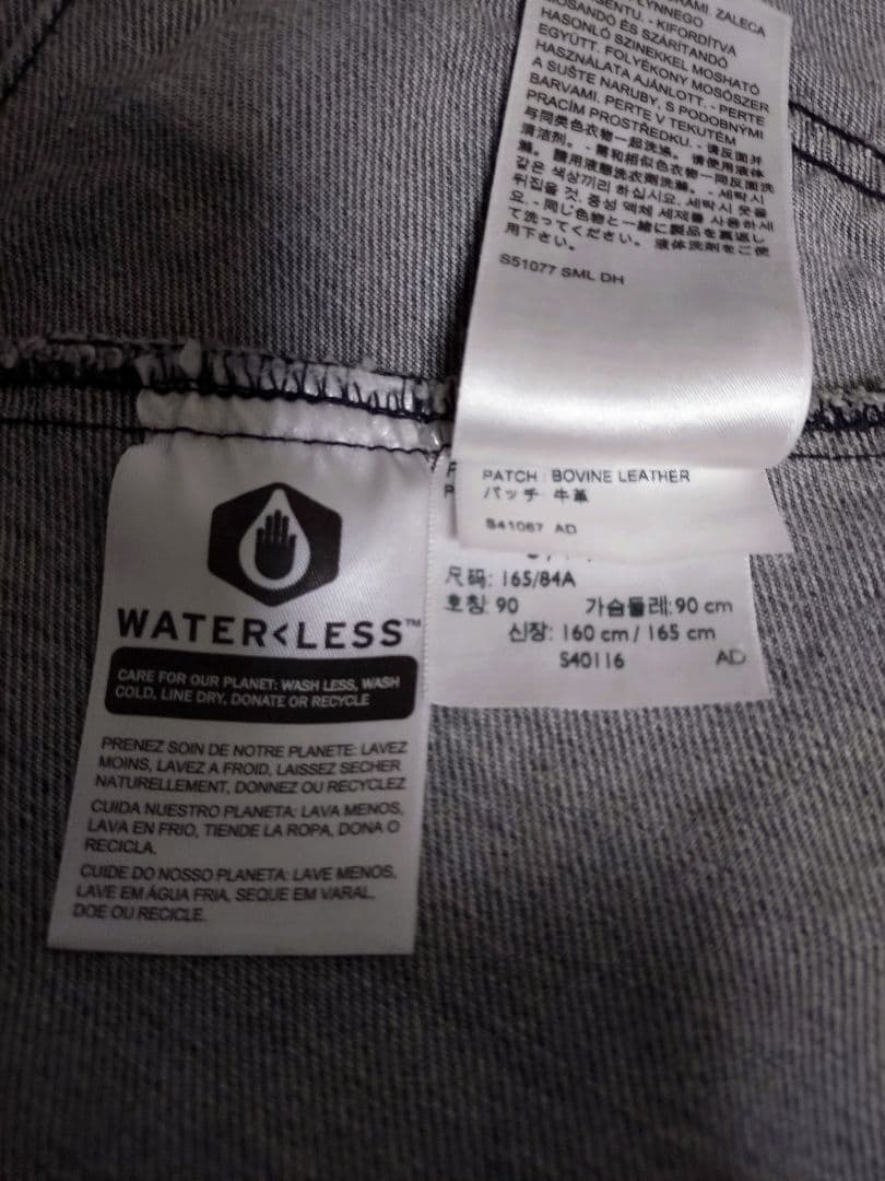 【シルエット良】LEVI'S PREMIUM トラッカー グレー BIG E S