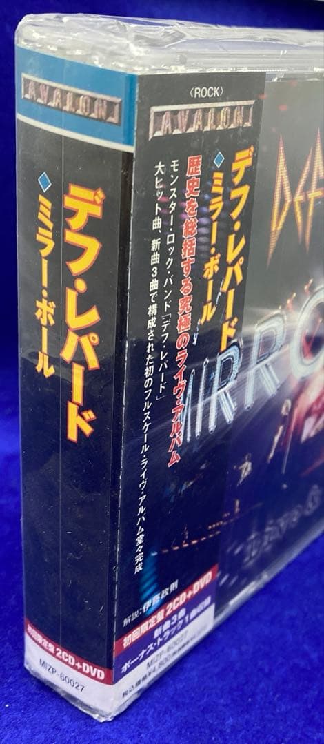 Q3 デフ・レパード ミラー・ボール