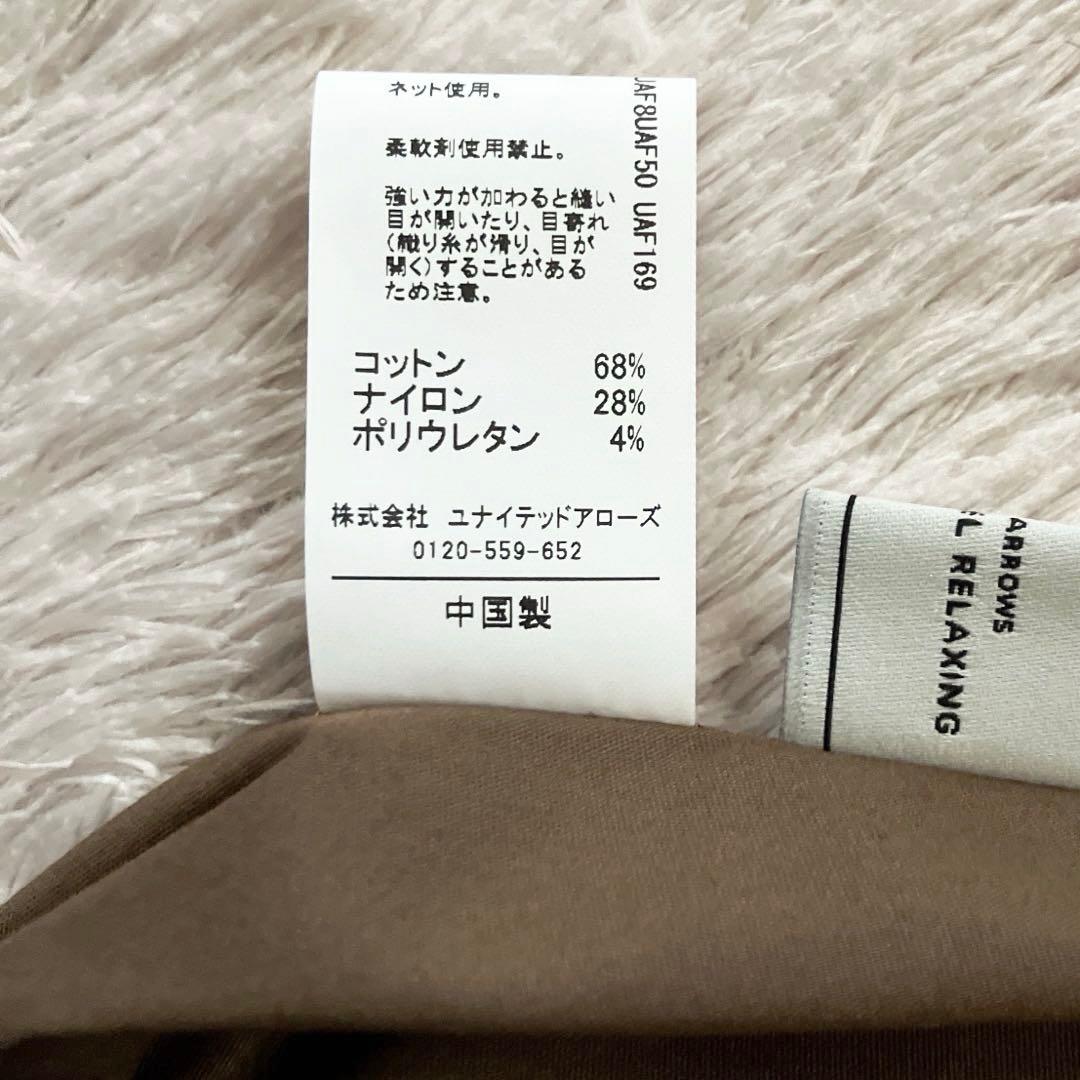 【ききみみ】GREEN LABEL RELAXING シャツ襟 ワンピース