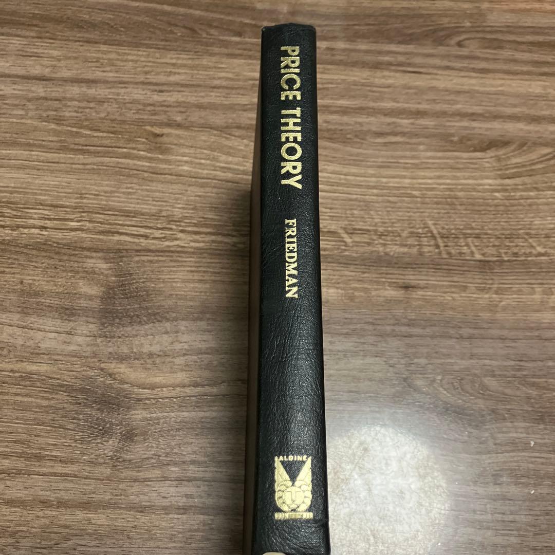 Milton Friedman『PRICE THEORY』1977年