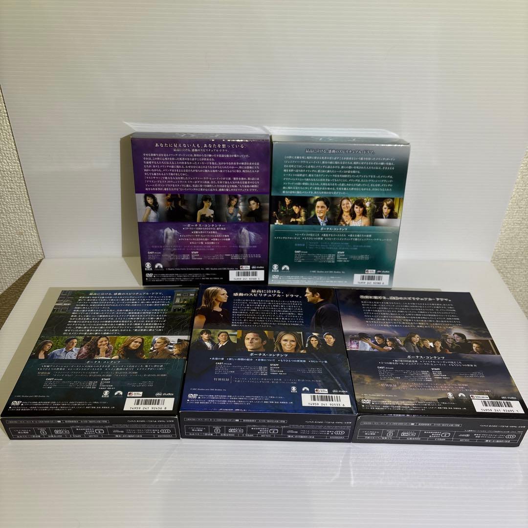 アースト DVD シーズン1-5 コンパクトボックス