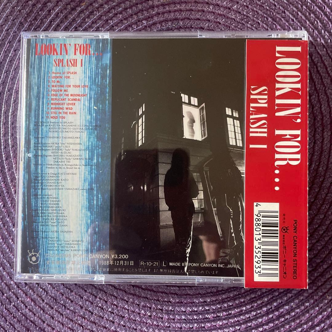 廃盤CD LOOKIN'FOR… SPLASH スプラッシュ　高見沢俊彦