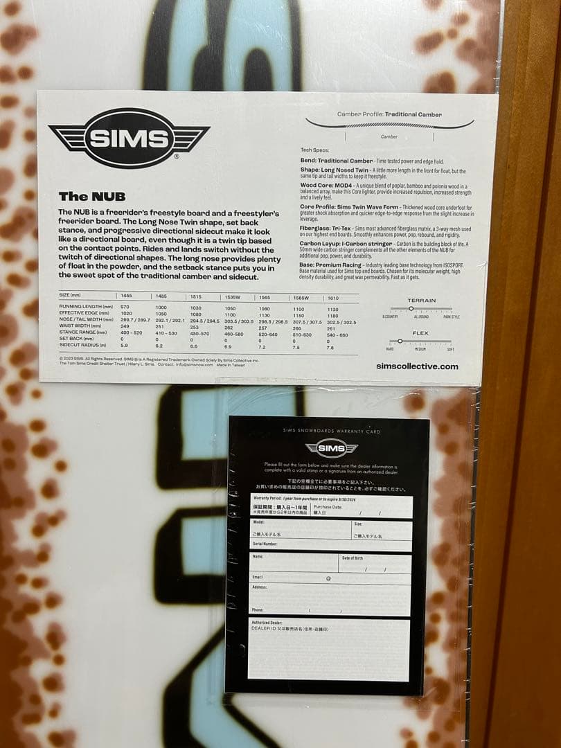 SIMS NUB 23-24モデル148.5センチ