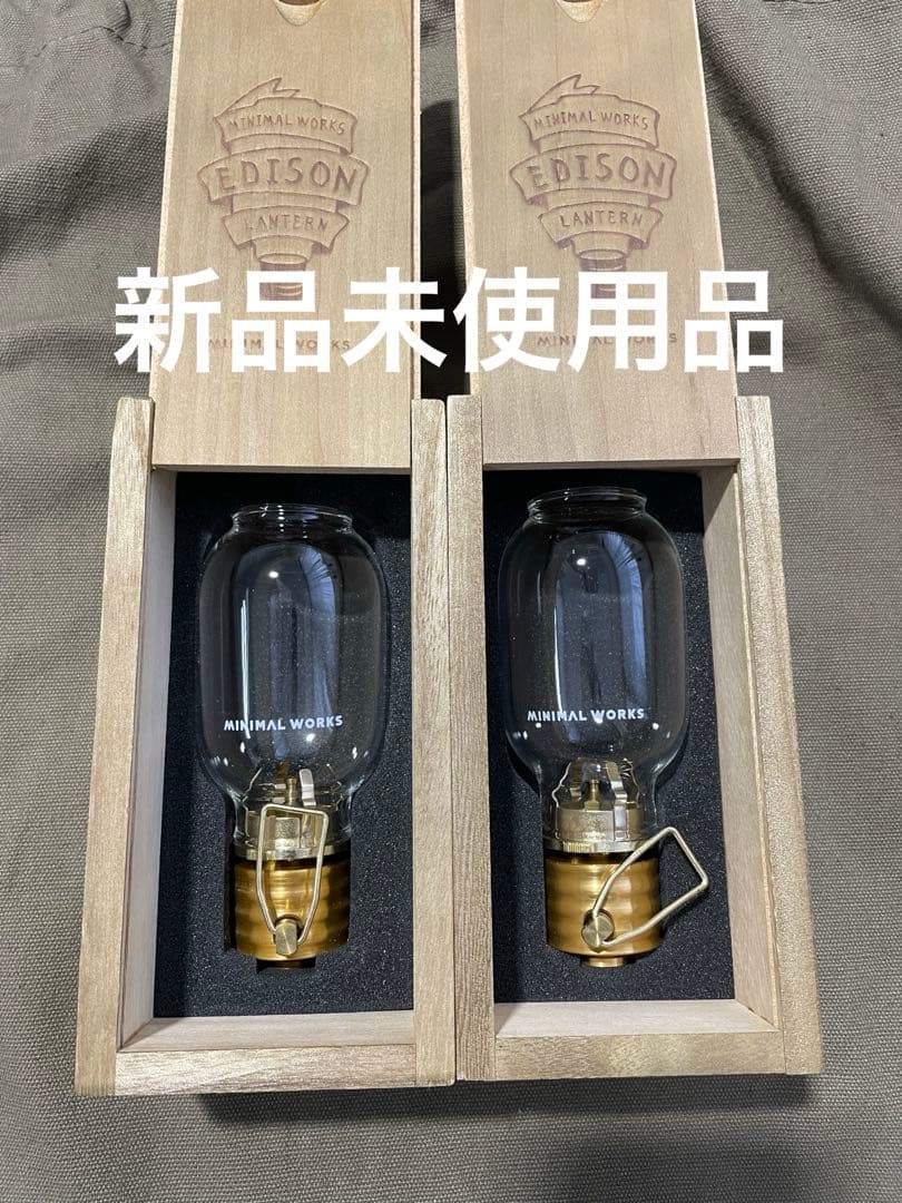 【新品セット】ネルデザインワークス FUTAMATAフタマタ LOG