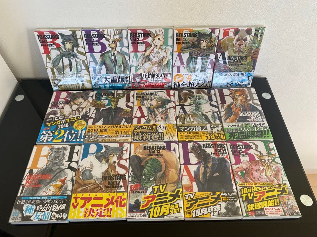 BEASTARS SANDA他　初版帯付きセット特典付き