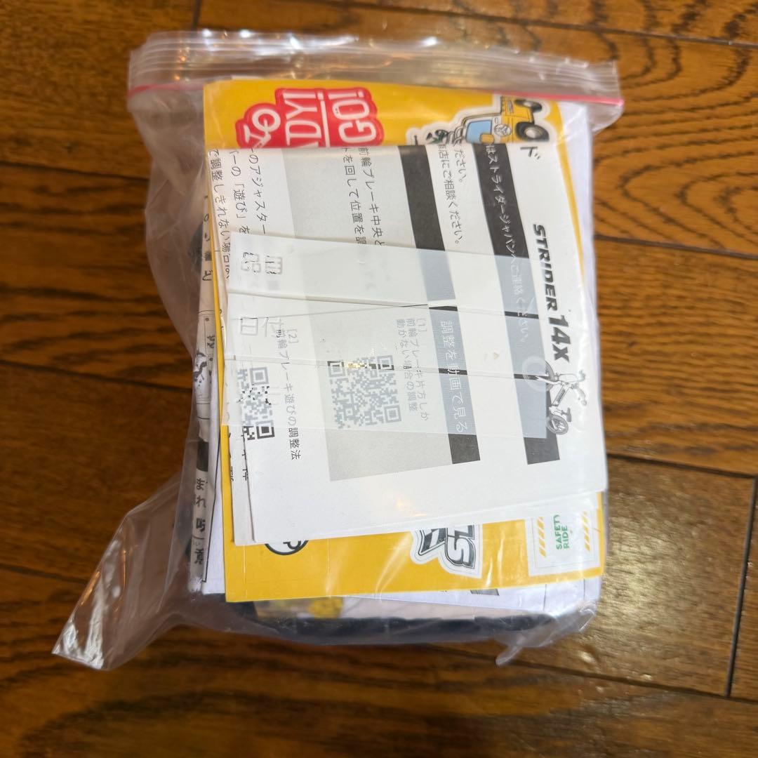 使用頻度低　室内保管　STRIDER 14x ピンク ストライダー　ペダル