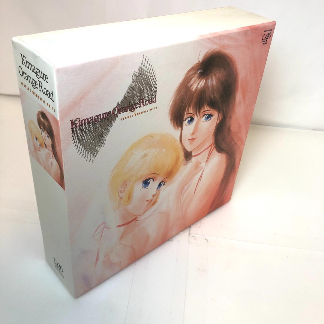 レーザーディスク、きまぐれオレンジロード パーフェクト メモリアル LD-BOX