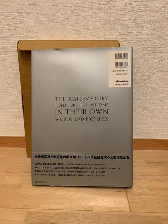 The Beatles ザビートルズアンソロジー第一回配本初版第一刷