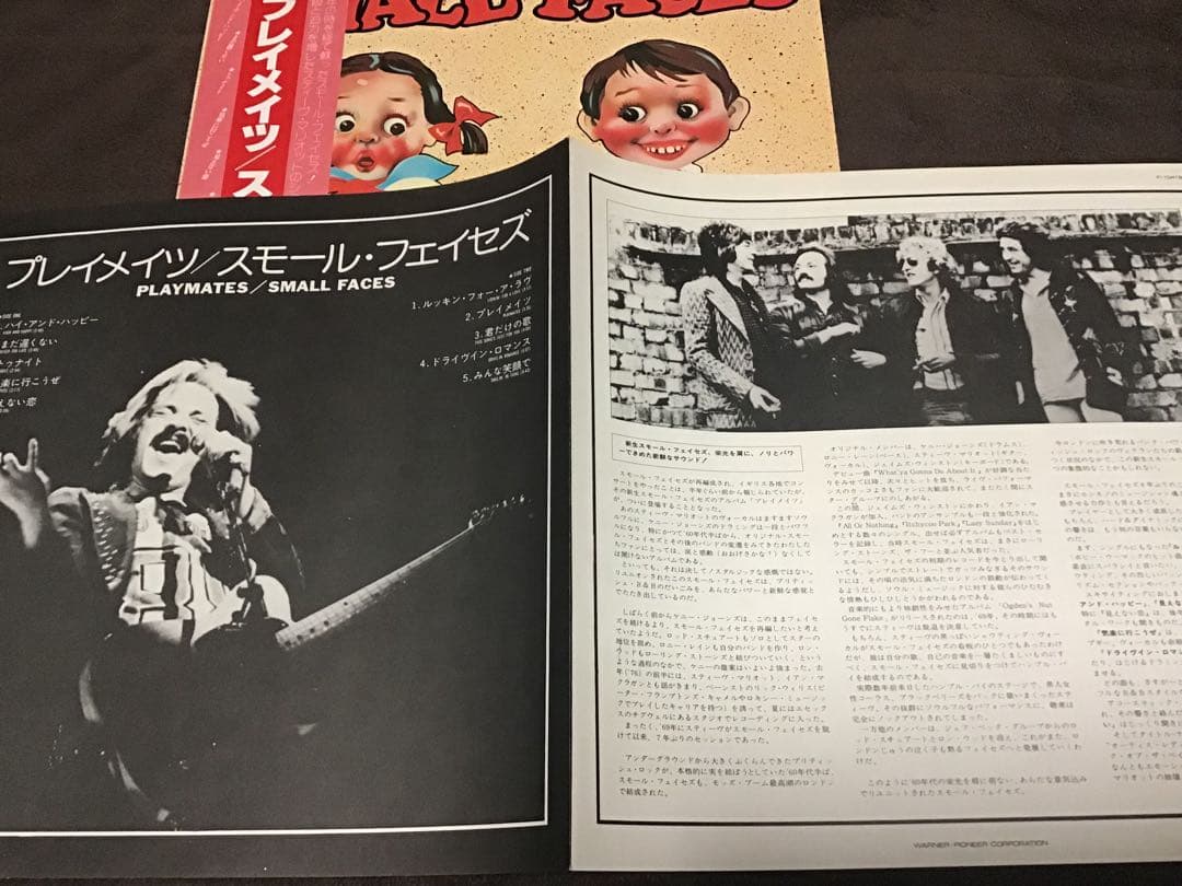 帯付美品LP❣️『スモール・フェイセズ　プレイメイツ』SMALL FACES